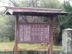 古長禅寺の歴史