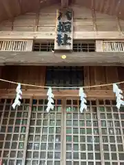 諏訪明神(神奈川県)