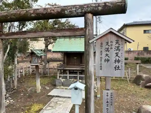 車折神社の{uncategorized: "未分類", other: "その他", undefined: "問題あり", building: "その他建物", grave: "お墓", sacred_gate: "鳥居", guardian: "狛犬", statue: "像", buddha: "仏像", history: "歴史", nature: "自然", garden: "庭園", animal: "動物", pagoda: "塔", temizu: "手水舎", mountain_gate: "山門・神門", sanctuary: "本殿・本堂", subordinate: "末社・摂社", art: "芸術", scenery: "景色", jizo: "地蔵", ema: "絵馬", goshuin: "御朱印", omikuji: "おみくじ", items: "授与品その他", amulet: "お守り", goshuincho: "御朱印帳", eats: "食事", festival: "お祭り", votive_dance: "神楽", shichigosan: "七五三参", wedding: "結婚式", experience: "体験その他", initially: "初詣", around: "周辺", anti_infection: "感染症対策"}