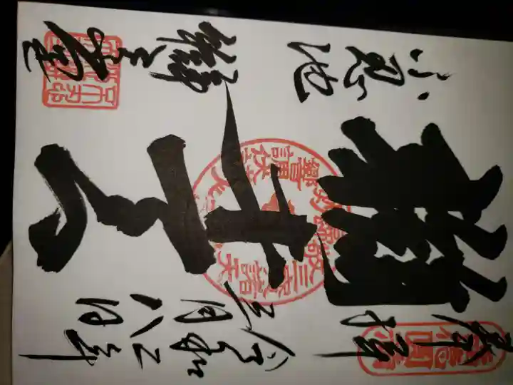 寛永寺不忍池弁天堂(東京都)