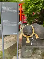 平河天満宮の狛犬