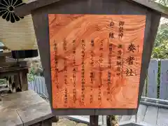 伊豫豆比古命神社(愛媛県)