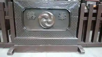 浅間神社のその他建物