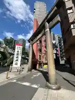 難波大社 生國魂神社(大阪府)