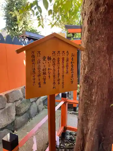 大歳社(住吉大社末社)のその他建物