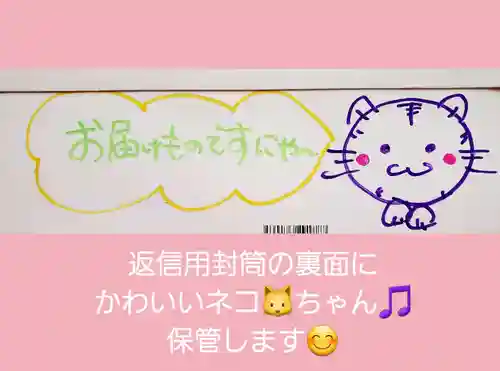 陽林寺(福島県)