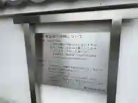 融念寺の{uncategorized: "未分類", other: "その他", undefined: "問題あり", building: "その他建物", grave: "お墓", sacred_gate: "鳥居", guardian: "狛犬", statue: "像", buddha: "仏像", history: "歴史", nature: "自然", garden: "庭園", animal: "動物", pagoda: "塔", temizu: "手水舎", mountain_gate: "山門・神門", sanctuary: "本殿・本堂", subordinate: "末社・摂社", art: "芸術", scenery: "景色", jizo: "地蔵", ema: "絵馬", goshuin: "御朱印", omikuji: "おみくじ", items: "授与品その他", amulet: "お守り", goshuincho: "御朱印帳", eats: "食事", festival: "お祭り", votive_dance: "神楽", shichigosan: "七五三参", wedding: "結婚式", experience: "体験その他", initially: "初詣", around: "周辺", anti_infection: "感染症対策"}