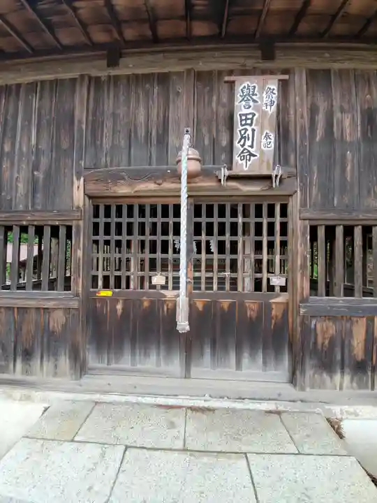 宮の沢八幡宮の本殿・本堂