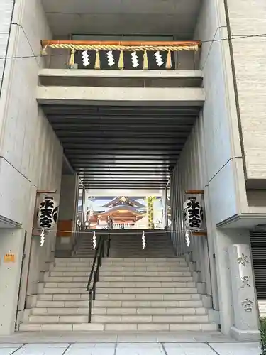 水天宮(東京都)