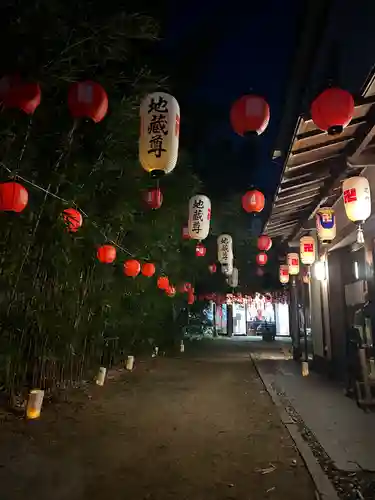 清涼山 地蔵院(兵庫県)