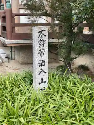 長松院(愛知県)