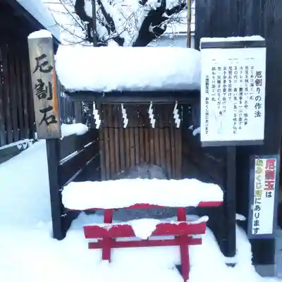 七重浜海津見神社(北海道)