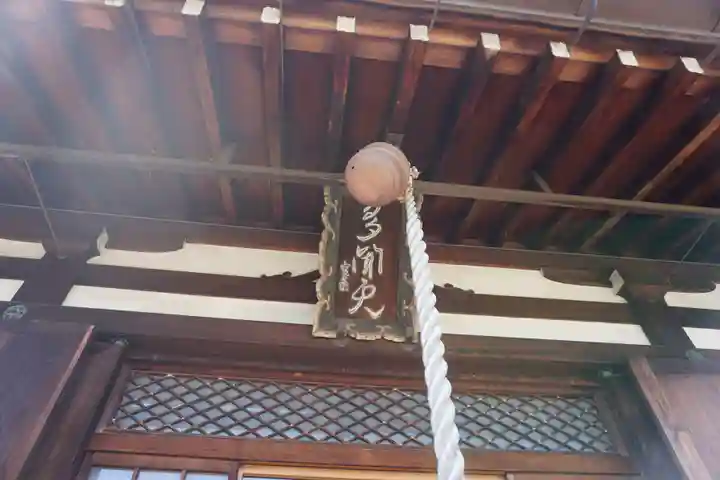 弘源寺のその他建物