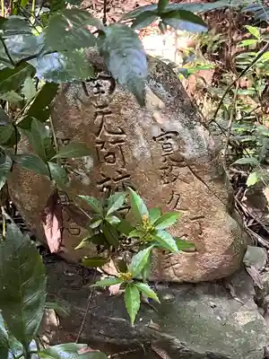 岩滝山毘沙門堂(岐阜県)