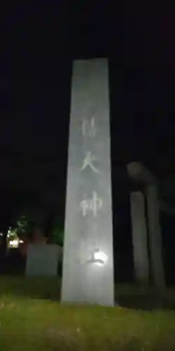 椿大神社のその他建物