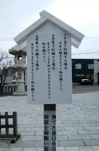 西野神社のその他建物