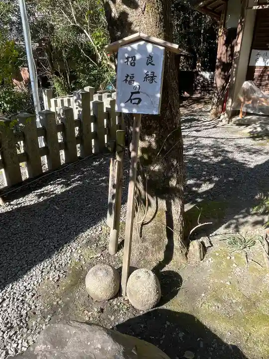 大豊神社のその他建物
