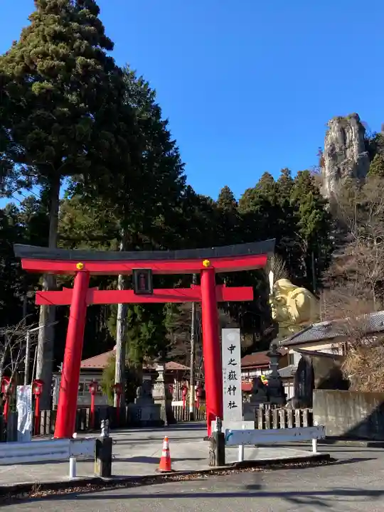 中之嶽神社(群馬県)