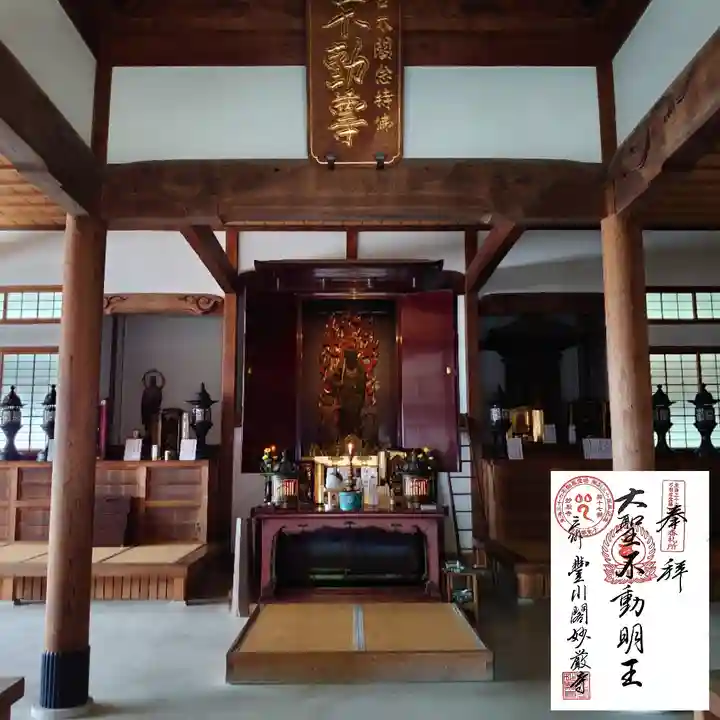 豊川閣 妙厳寺の仏像