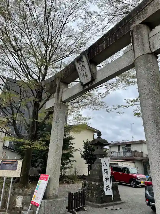日野八坂神社(東京都)