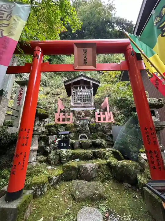 大山寺(神奈川県)
