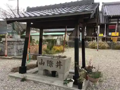 井際山 如意輪寺の手水舎