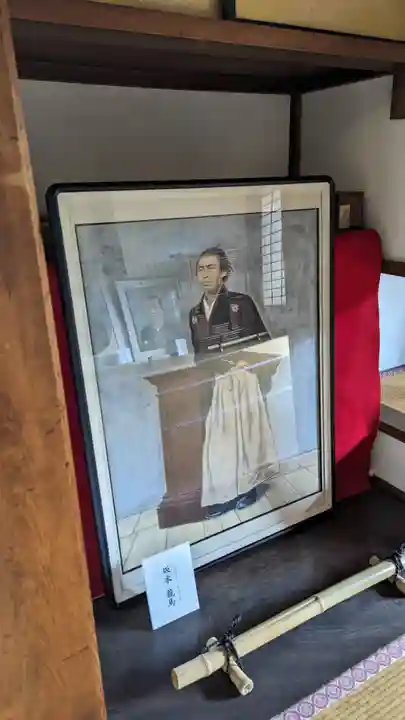 新德禅寺 (新徳寺)(京都府)