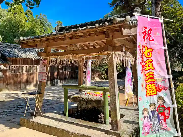 櫻井神社の手水舎