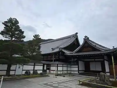 天龍寺(京都府)