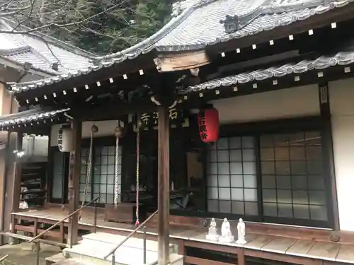 福石観音清岩寺(長崎県)