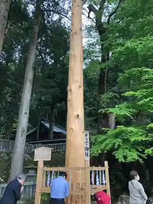 諏訪大社(長野県)