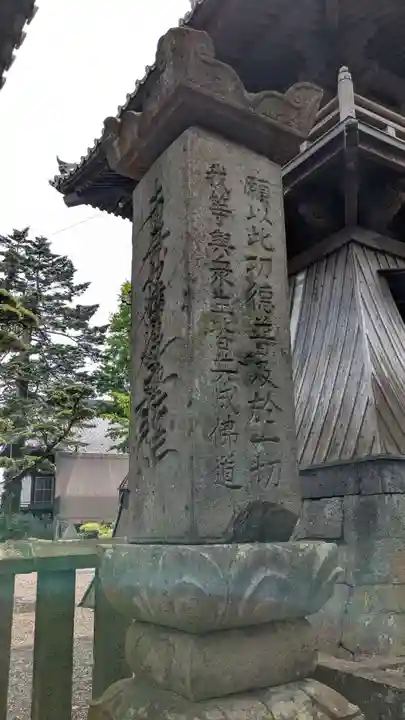 法心寺の塔