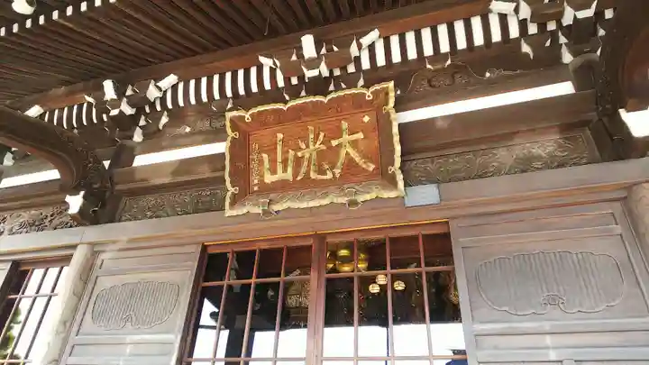 中道寺のその他建物