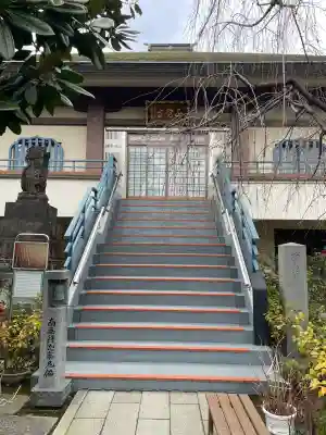正覚寺(東京都)