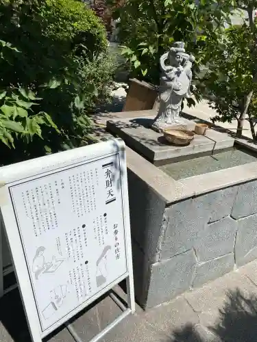 太上神社(千葉県)