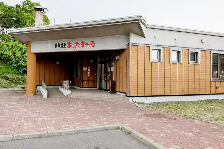 恵比須神社(北海道)