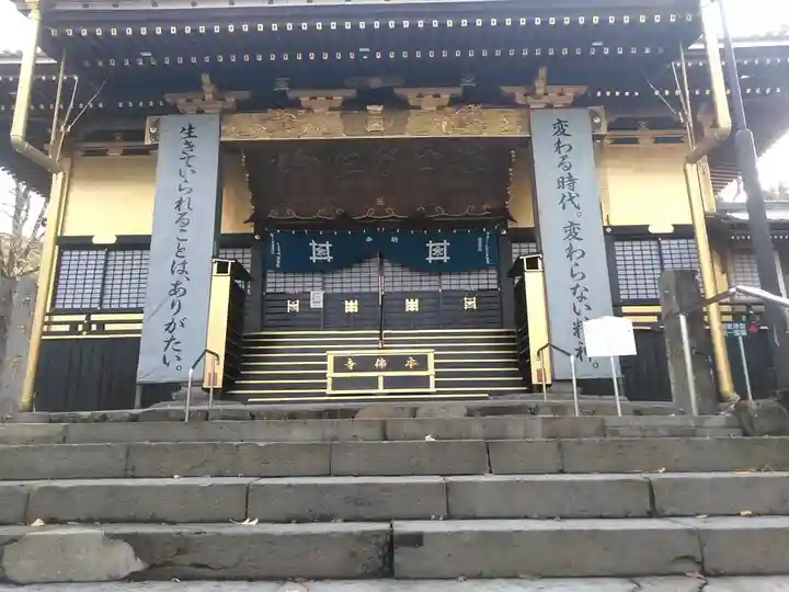 本佛寺の本殿・本堂