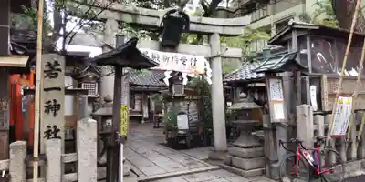 若一神社の鳥居
