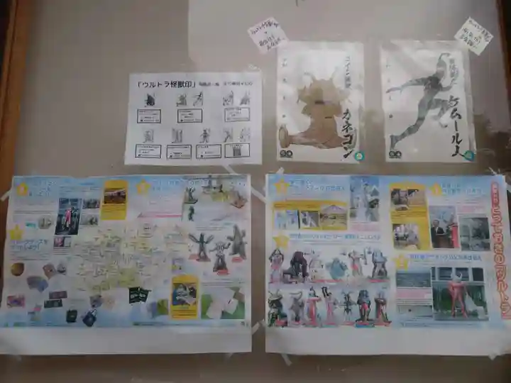 神炊館神社 ⁂奥州須賀川総鎮守⁂(福島県)