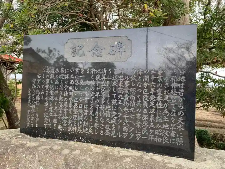 熊野神社(千葉県)