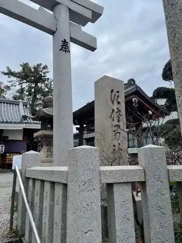 水堂須佐男神社(兵庫県)