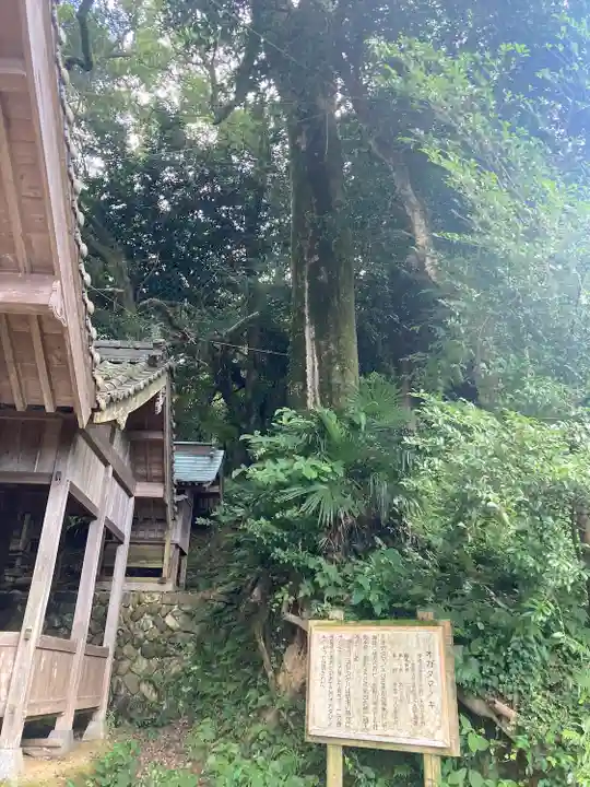 高野川神社(愛媛県)
