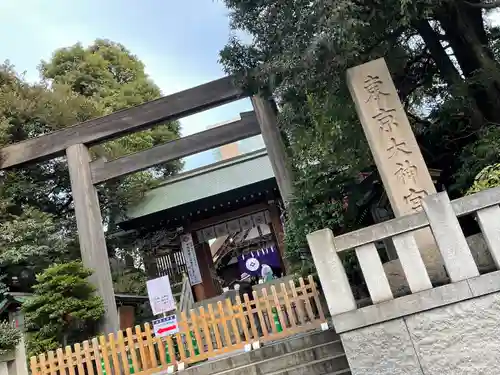 東京大神宮の鳥居