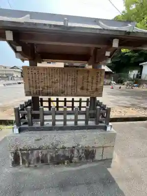伊太祁曽神社のその他建物