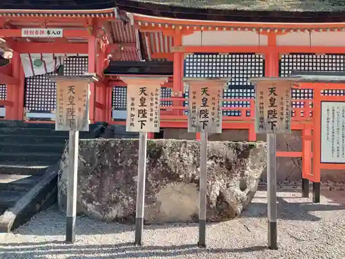 宇佐神宮の手水舎