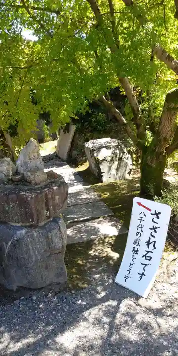 勧修寺のその他建物