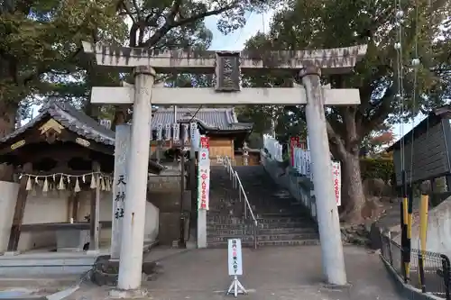 長草天神社の鳥居