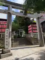 池尻稲荷神社(東京都)