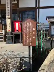 清水寺(栃木県)