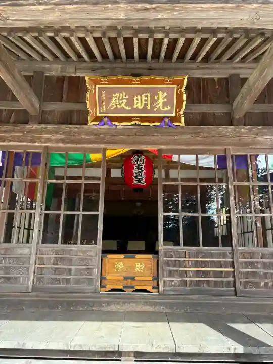 光明寺の{uncategorized: "未分類", other: "その他", undefined: "問題あり", building: "その他建物", grave: "お墓", sacred_gate: "鳥居", guardian: "狛犬", statue: "像", buddha: "仏像", history: "歴史", nature: "自然", garden: "庭園", animal: "動物", pagoda: "塔", temizu: "手水舎", mountain_gate: "山門・神門", sanctuary: "本殿・本堂", subordinate: "末社・摂社", art: "芸術", scenery: "景色", jizo: "地蔵", ema: "絵馬", goshuin: "御朱印", omikuji: "おみくじ", items: "授与品その他", amulet: "お守り", goshuincho: "御朱印帳", eats: "食事", festival: "お祭り", votive_dance: "神楽", shichigosan: "七五三参", wedding: "結婚式", experience: "体験その他", initially: "初詣", around: "周辺", anti_infection: "感染症対策"}
